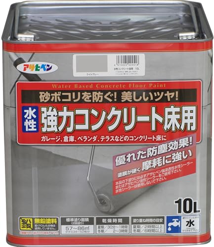 アサヒペン 水性強力コンクリート床用 ライトグレー 10L